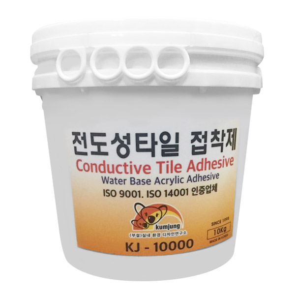 CONDUCTIVE  KJ-10000